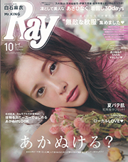 Rayの美容鍼特集