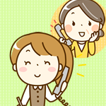 保険会社へ連絡する